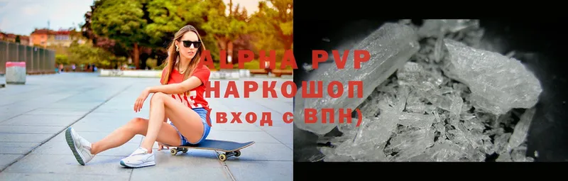 Alfa_PVP Соль  Азов 