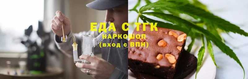 Canna-Cookies конопля  Азов 