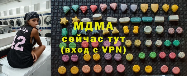 mdpv Абаза