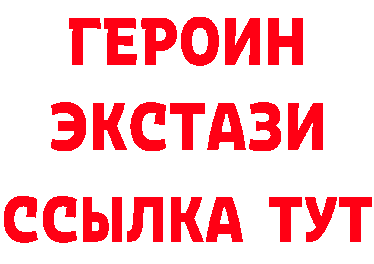 Героин Heroin вход площадка гидра Азов